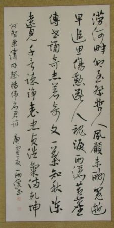 DSC01269.JPG