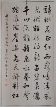 DSC01270.JPG