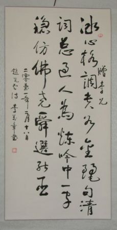 DSC01272.JPG