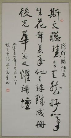 DSC01273.JPG
