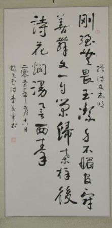 DSC01274.JPG