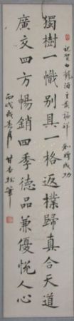 DSC01280.JPG
