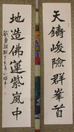 DSC01282.JPG