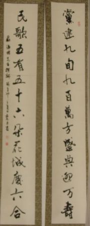 DSC01293.JPG