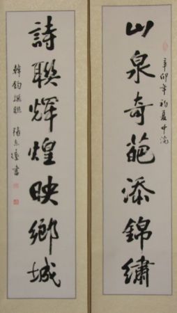 DSC01295.JPG