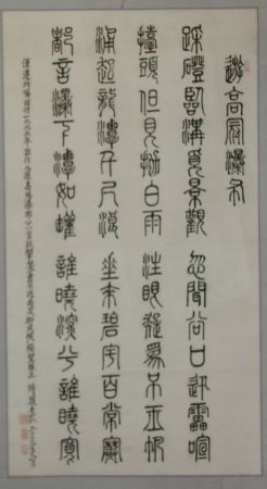 DSC01296.JPG