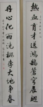 DSC01299.JPG