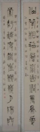 DSC01303.JPG