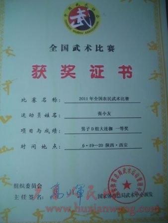 CIMG0189.JPG