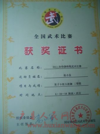 CIMG0190.JPG
