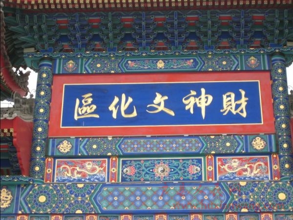 77.jpg