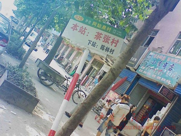 201107161522251.JPG