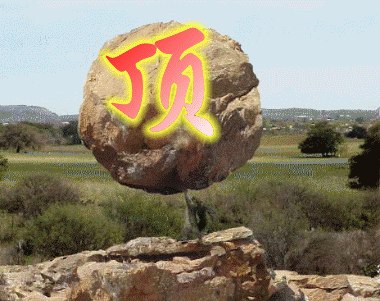 20_3964_3de04690810f099.gif