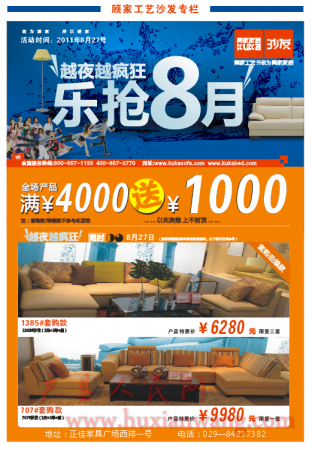 QQͼ20110819160545(1).png