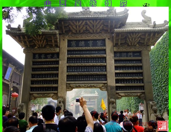 DSCF1284.jpg