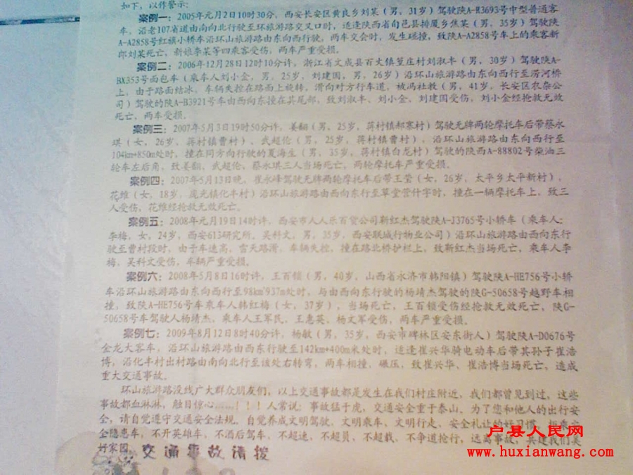 201111091855251.jpg