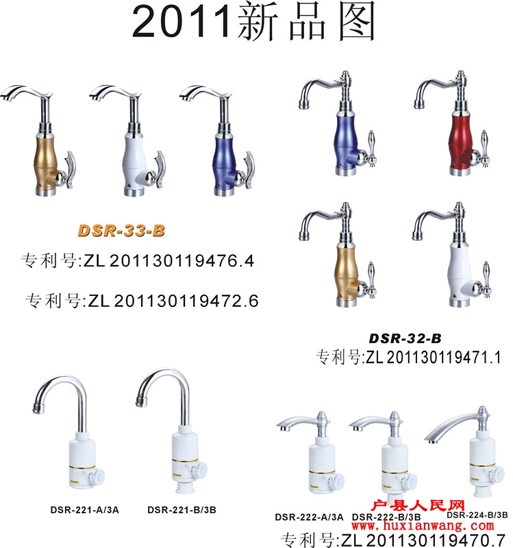 2011Ʒͼ_.jpg