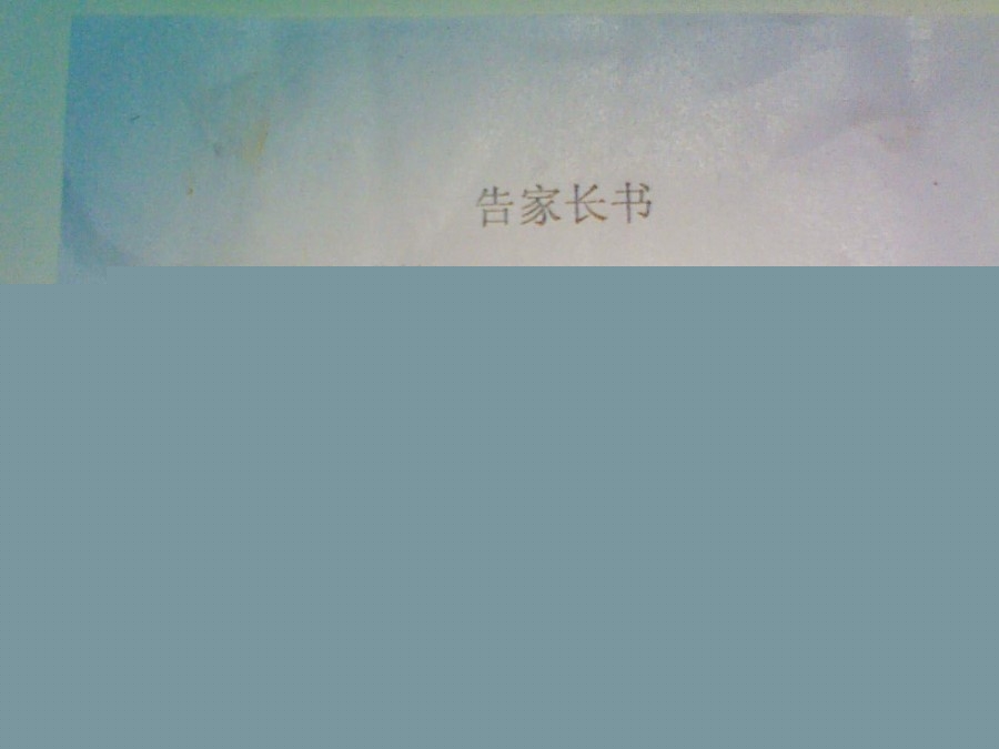 201112211756001.jpg