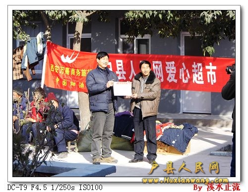 DSCI0069.jpg