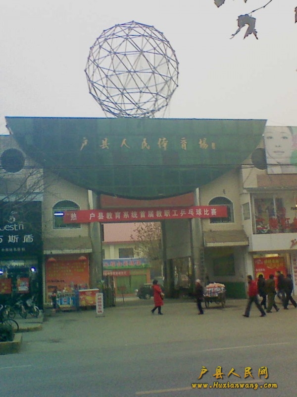 201112301711361.jpg