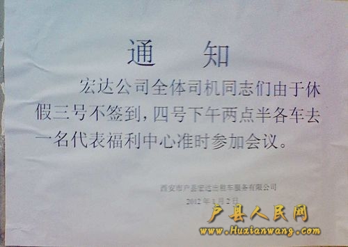 201201030825041.jpg