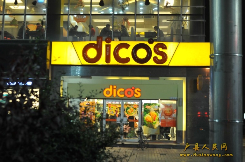 DSC_4909.JPG