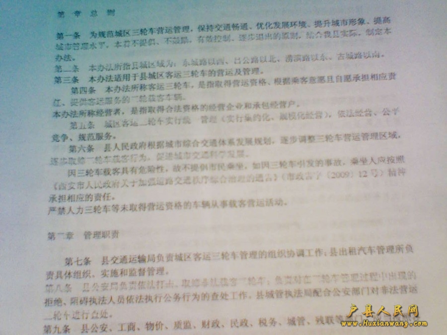 201201101937451.jpg