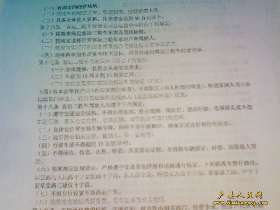 201201101938581.jpg