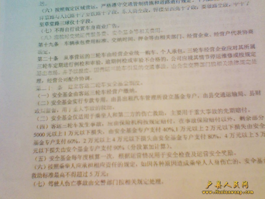 201201101939241.jpg