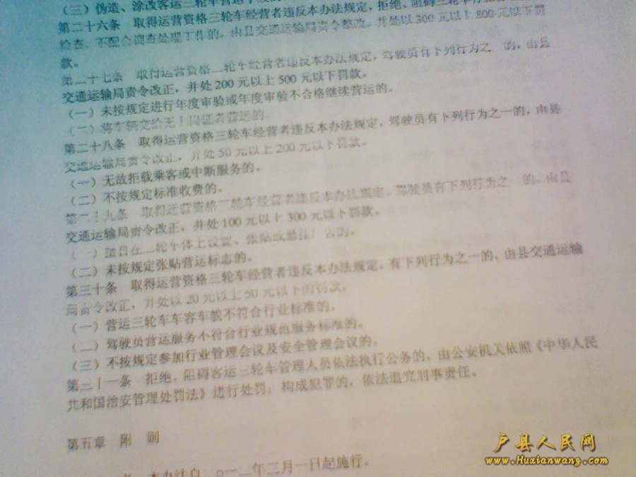 201201101940391.jpg
