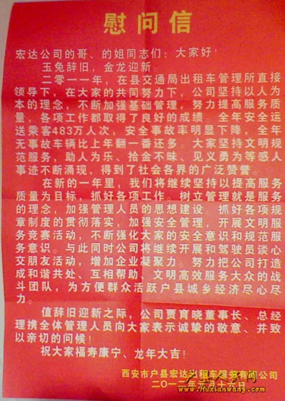 201201171910321.jpg