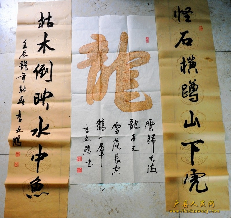 2012.1.27ʦ鷨չ鷨ؽ 101.jpg