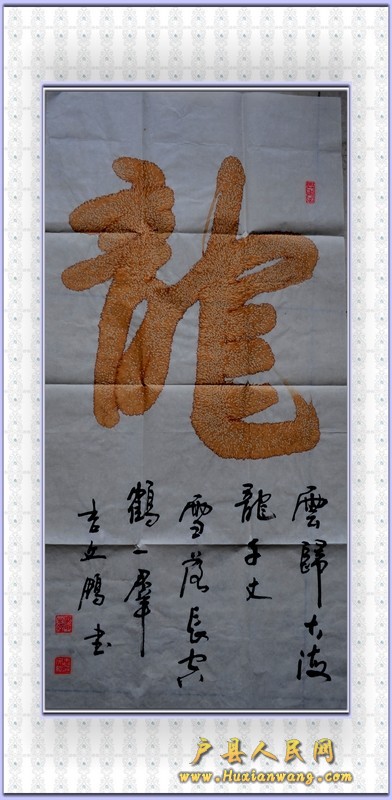 2012.1.27ʦ鷨չ鷨ؽ 092.jpg