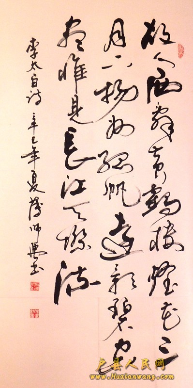 DSCF2887.JPG