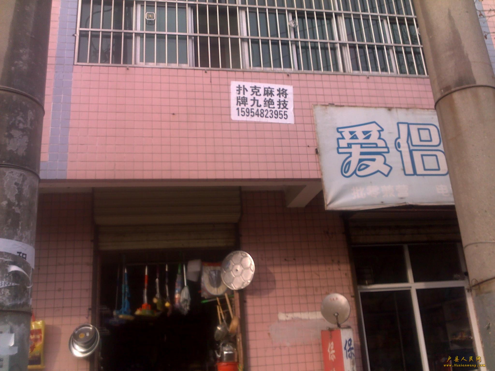20120210211.jpg