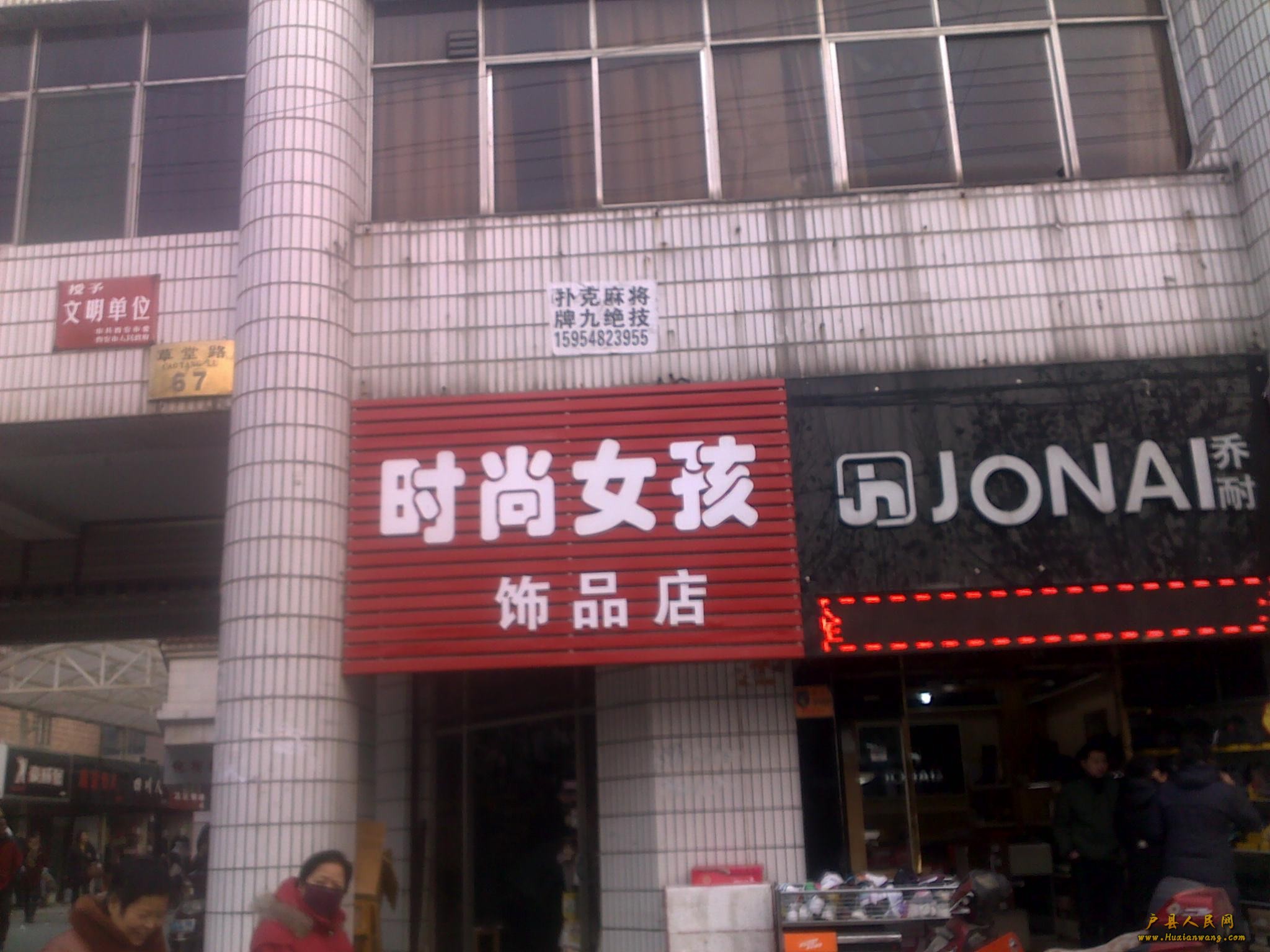 20120210213.jpg