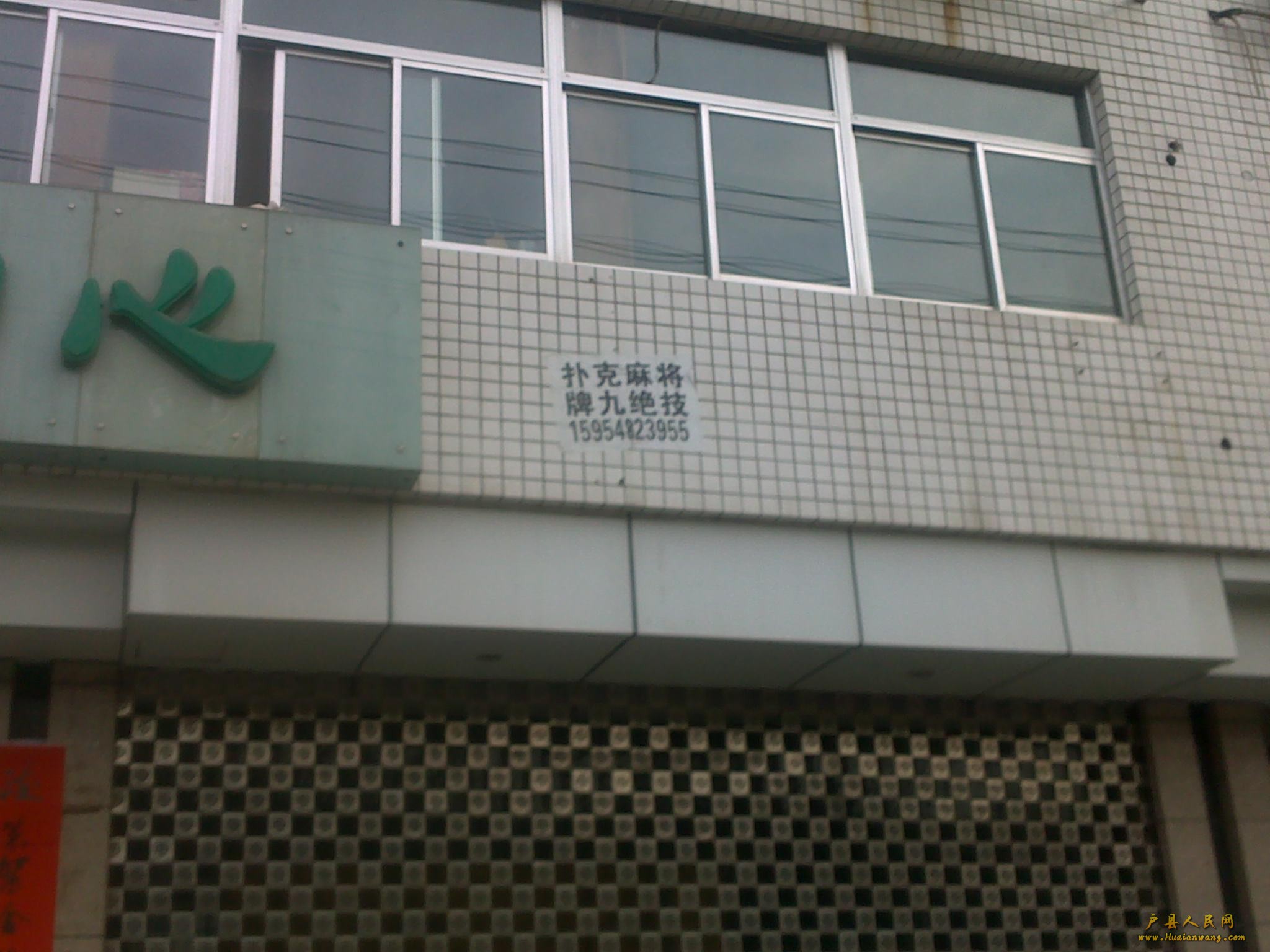 20120210225.jpg