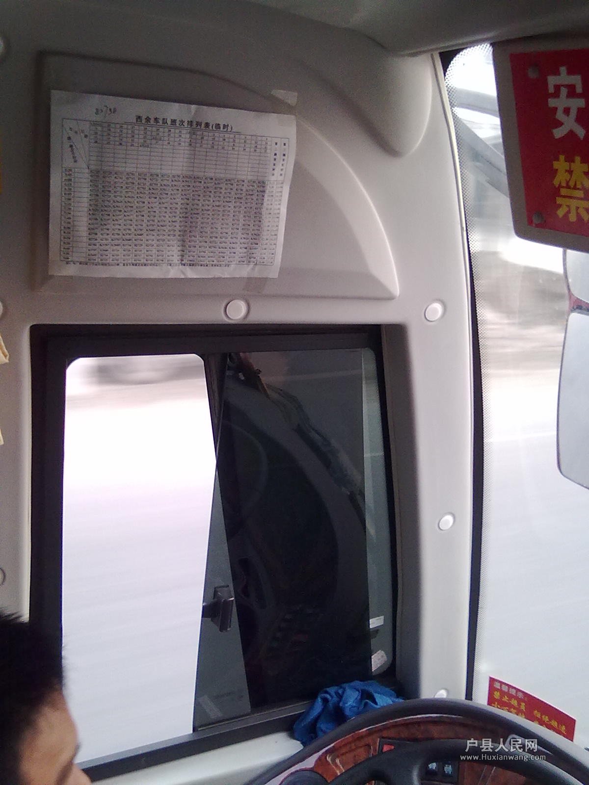 201202202381.jpg