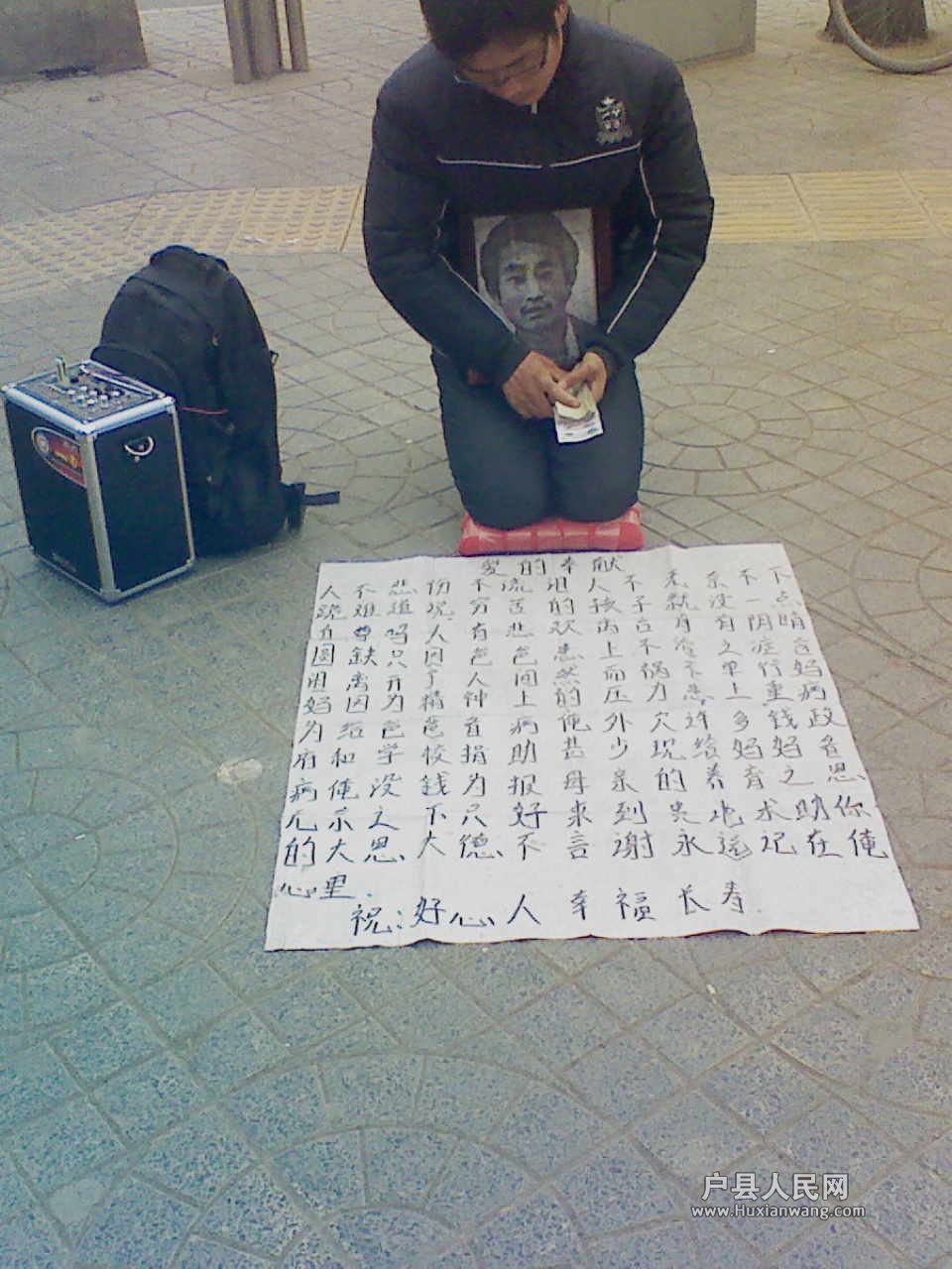 201202291704351.jpg