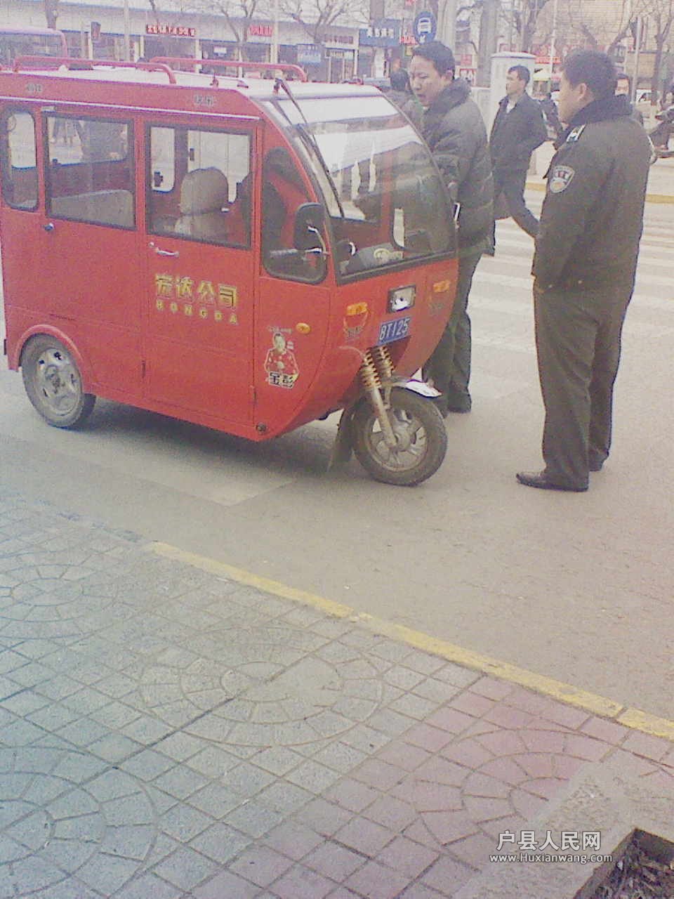 201203051629581.jpg