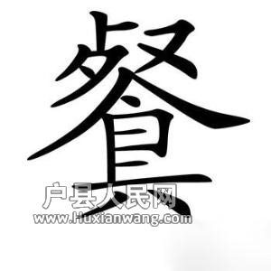 b_6DB4A3621AEAA7F98713E923DDEAAFB7.jpg