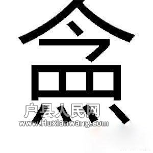 b_29723A63DA0A55BE811FD52B6D1CDD97.jpg
