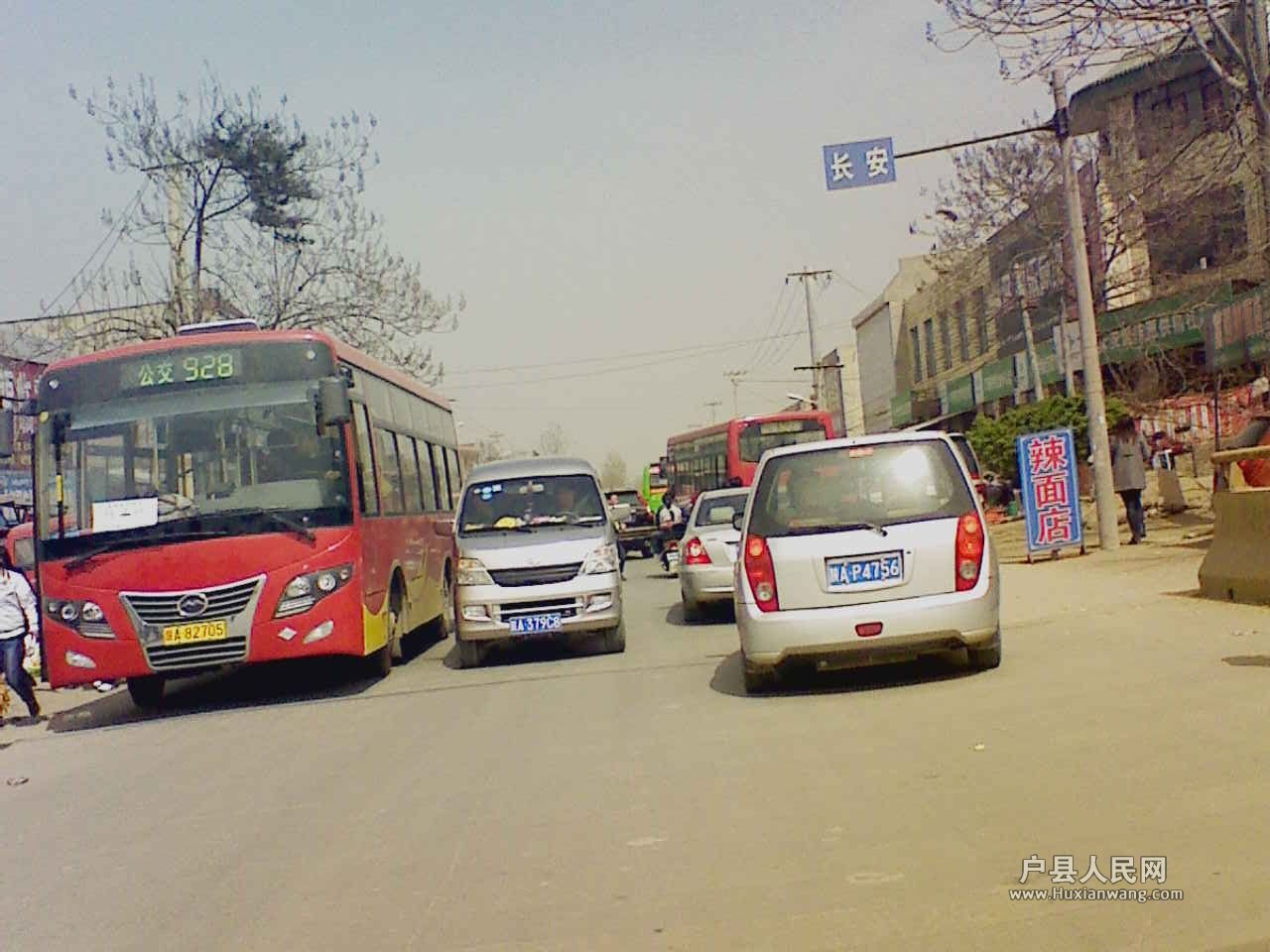 201204031433191.jpg