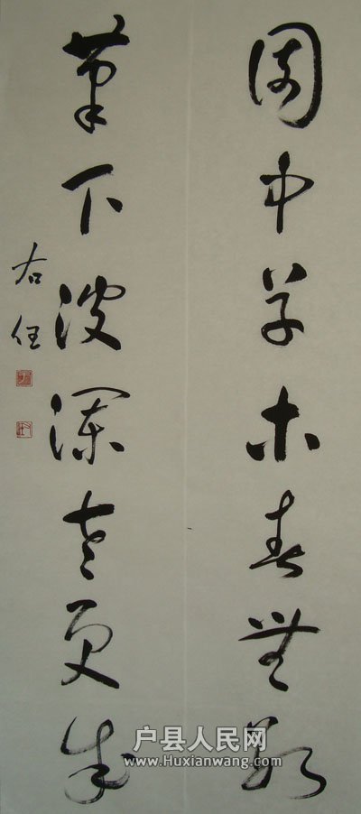 20123161936602.jpg