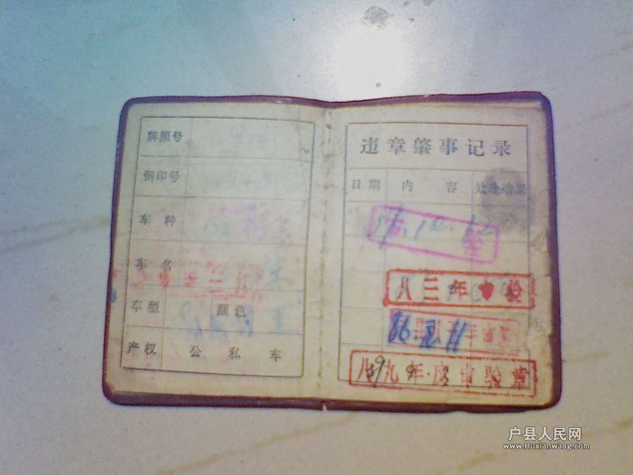 201204291229491.jpg