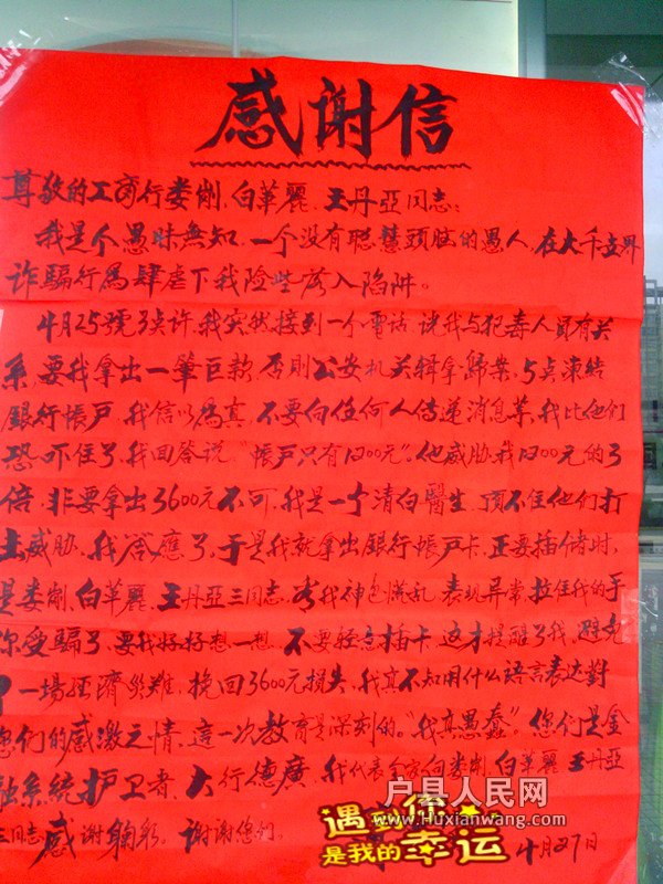Camera_20120428_080055_.jpg