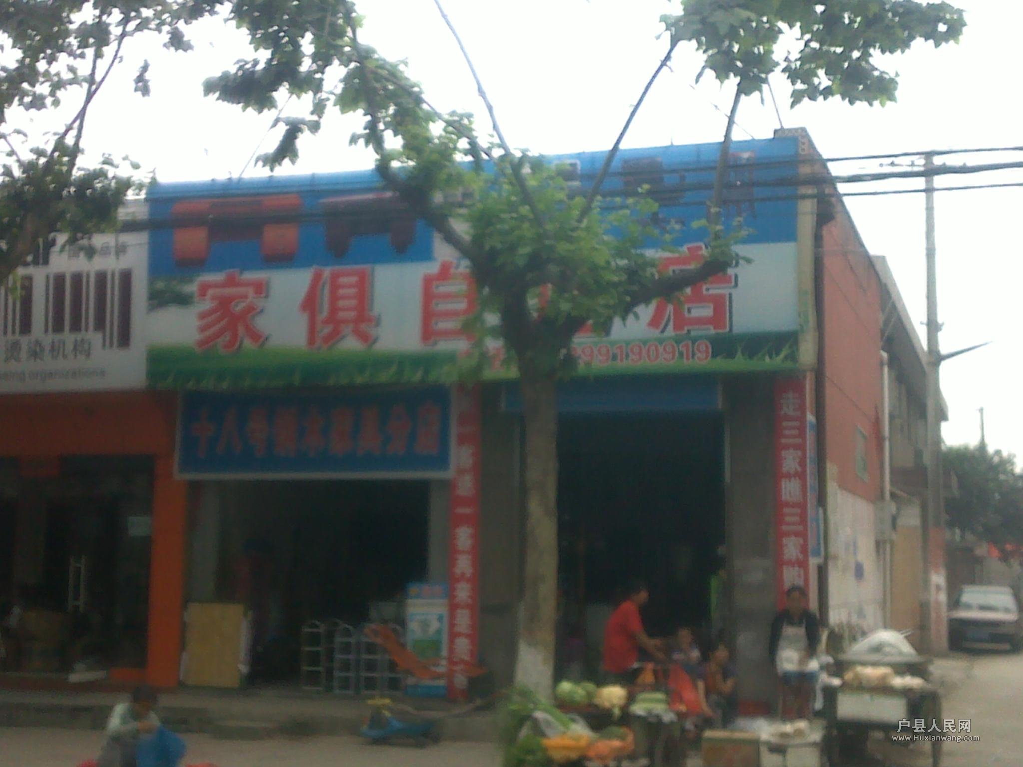 20120509576.jpg