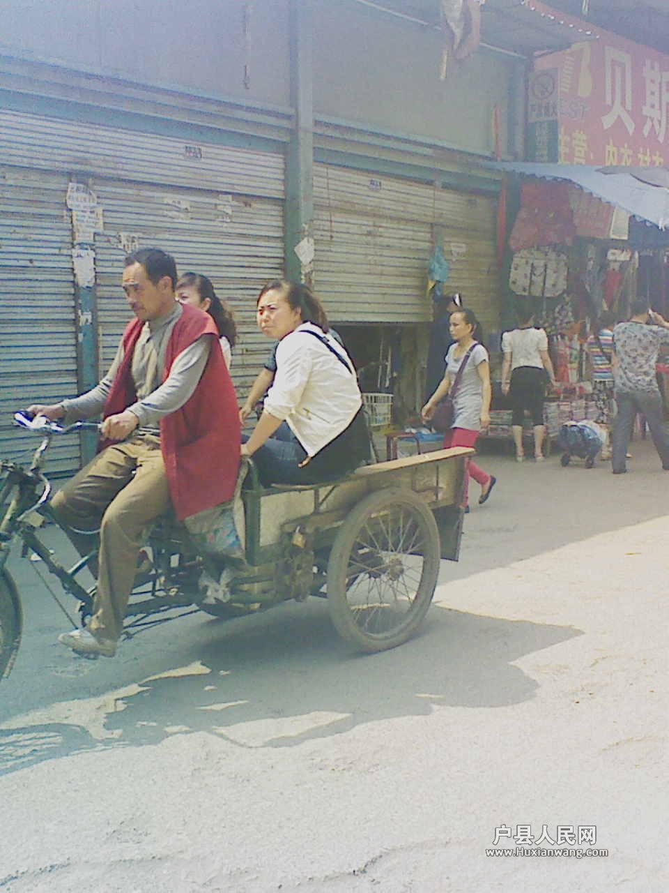 201205081444581.jpg