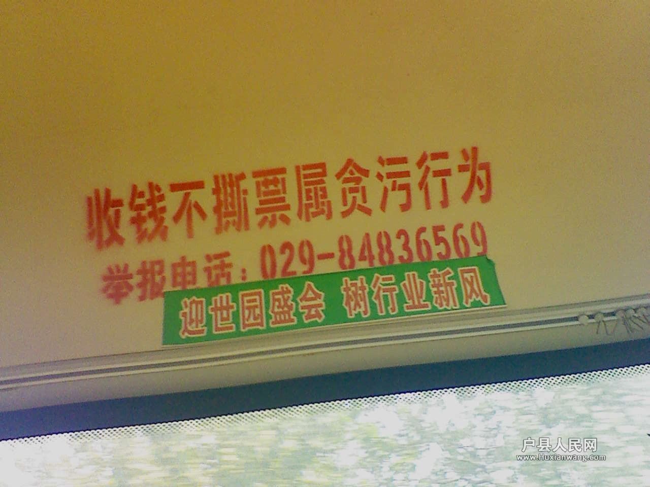 201205081655521.jpg