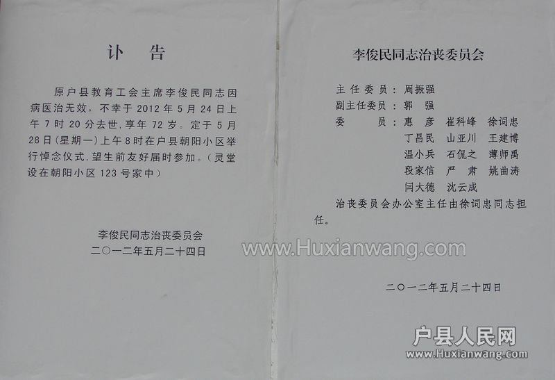 DSC00544.JPG